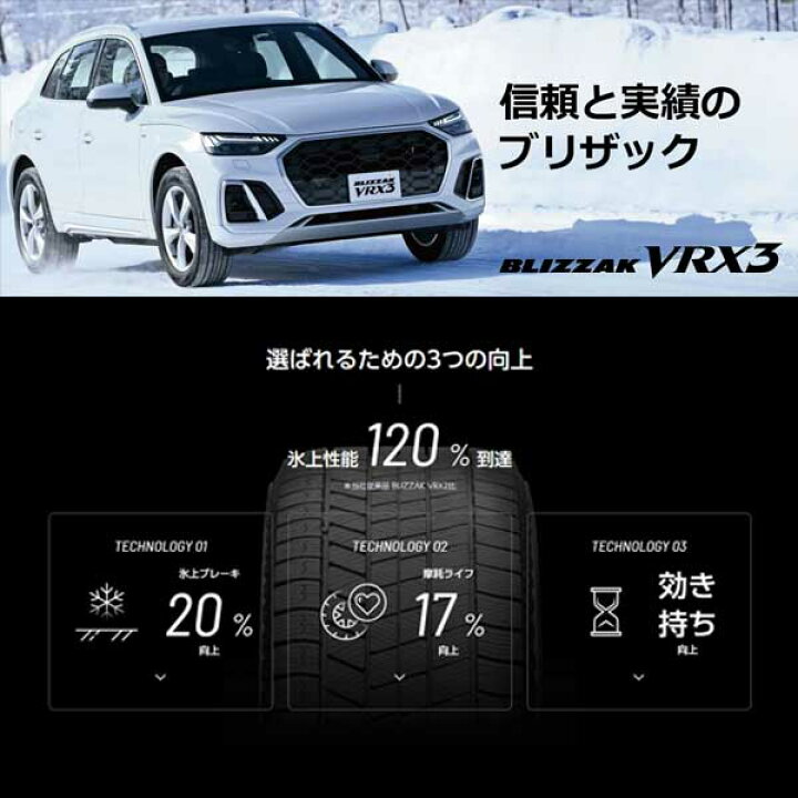 楽天市場】【タイヤ交換可能】 在庫あり 4本セット 14インチ 185/70R14 