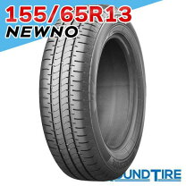 楽天市場】ブリヂストン 155／65R13（リム径（インチ）13）（サマー 