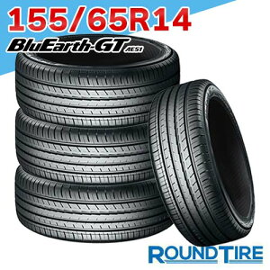 y^C\z14C` 155/65R14 75H Rn} AE51 u[A[X GT BlueEarth YOKOHAMA T}[^CPi 4{Zbg