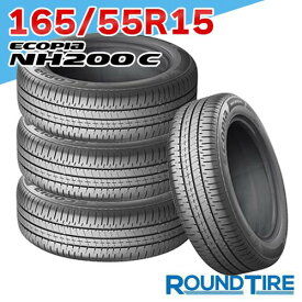 【タイヤ交換可能】 4本セット 15インチ 165/55R15 75V エコピア NH200 C BRIDGESTONE ブリヂストン ECOPIA サマータイヤ単品
