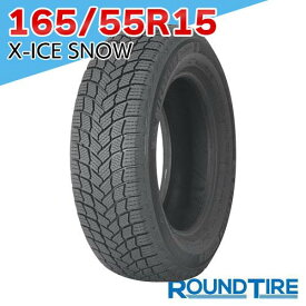 【タイヤ交換可能】 在庫あり 国内正規品 2024年製 1本 15インチ 165/55R15 75T DT ミシュラン エックスアイス スノー XICE X-ICE Xアイス アイススノー SNOW MICHELIN スタッドレスタイヤ単品