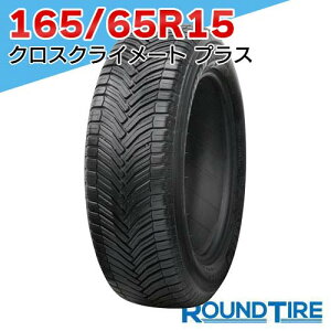 y^C\z Ki 2024-2025N 2{Zbg 15C` 165/65R15 85H XL NXNC[g vX NXNCCg I[V[Y^CPi