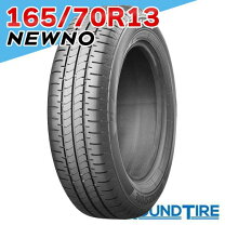 楽天市場】ブリジストン 165 70 13の通販