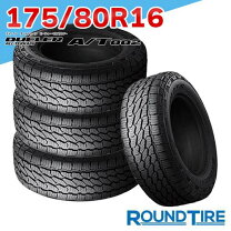 楽天市場】175／80r16 ブリジストンの通販