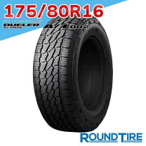 楽天市場】タイヤ ブリジストン 175／80r16の通販