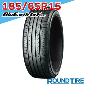【タイヤ交換可能】 1本 15インチ 185/65R15 88H ヨコハマ AE51 ブルーアース GT BlueEarth YOKOHAMA サマータイヤ単品