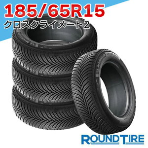y^C\z Ki 2025N 4{Zbg 15C` 185/65R15 92V XL NXNC[g 2 NXNCCg ~V MICHELIN I[V[Y^CPi