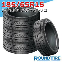 楽天市場】pirelli (ピレリ) iceasimmetrico (アイスアシンメトリコ 