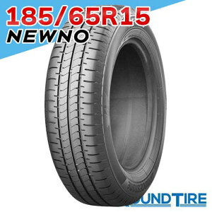�y�^�C�������\�z 2�{�Z�b�g 15�C���` 185/65R15 88S �j���[�m �u���a�X�g�� NEWNO BRIDGESTONE �T�}�[�^�C��