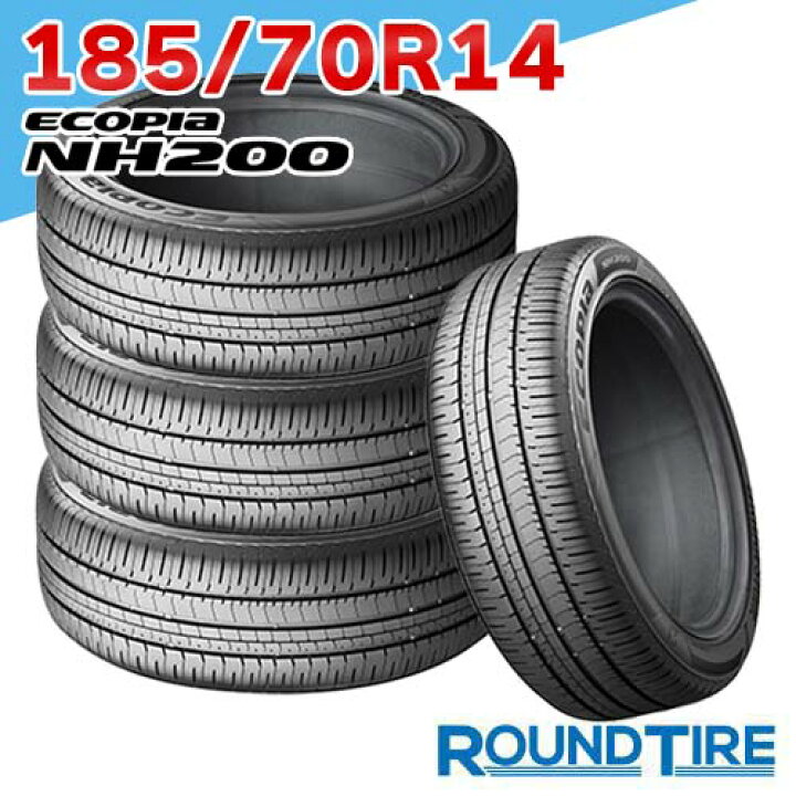 楽天市場】【タイヤ交換可能】 4本セット 14インチ 185/70R14 88S 