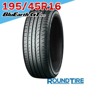 �y�^�C�������\�z 1�{ 16�C���` 195/45R16 84V XL ���R�n�} AE51 �u���[�A�[�X GT BlueEarth YOKOHAMA �T�}�[�^�C���P�i