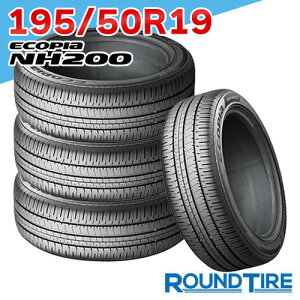 �y�^�C�������\�z 4�{�Z�b�g 19�C���` 195/50R19 88H �G�R�s�A NH200 �u���a�X�g�� ECOPIA BRIDGESTONE �T�}�[�^�C���P�i