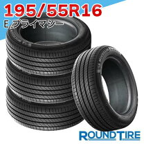楽天市場】195 55 r16 ミシュランの通販