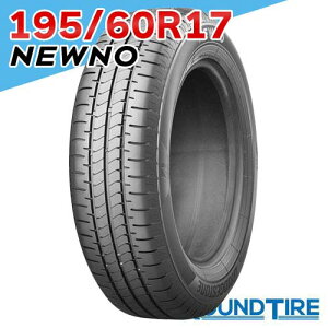 �y�^�C�������\�z 1�{ 17�C���` 195/60R17 90H �j���[�m �u���a�X�g�� NEWNO BRIDGESTONE �T�}�[�^�C��