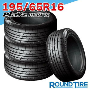 �y�^�C�������\�z 16�C���` 195/65R16 92V �v���C�Y PX-RV2 PXRV2 PX RVII �u���a�X�g�� BRIDGESTONE �T�}�[�^�C���P�i 4�{�Z�b�g