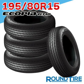 【タイヤ交換可能】15インチ 195/80R15 107/105N ブリヂストン エコピア R710 ECOPIA BRIDGESTONE サマータイヤ単品 4本セット