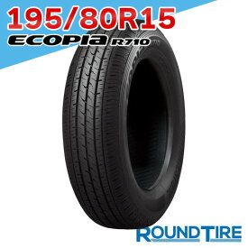 【タイヤ交換可能】15インチ 195/80R15 107/105N ブリヂストン エコピア R710 ECOPIA BRIDGESTONE サマータイヤ単品 1本
