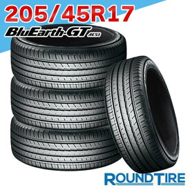【タイヤ交換可能】 4本セット 17インチ 205/45R17 88W XL ヨコハマ AE51 ブルーアース GT BlueEarth YOKOHAMA サマータイヤ単品