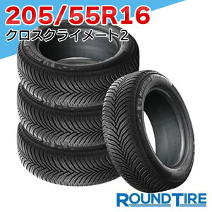 y^C\z Ki 2025N 4{Zbg 16C` 205/55R16 94V XL ~V NXNC[g 2 NXNCCg MICHELIN I[V[Y^CPi