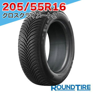 y^C\z Ki 2025N 2{Zbg 16C` 205/55R16 94V XL ~V NXNC[g 2 NXNCCg MICHELIN I[V[Y^CPi