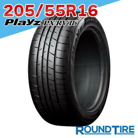 【タイヤ交換可能】 16インチ 205/55R16 94V XL プレイズ PX-RV2 PXRV2 PX RVII ブリヂストン BRIDGESTONE サマータイヤ単品 1本