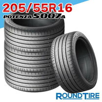 楽天市場】potenza s007a 205/55r16の通販