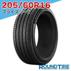 【タイヤ交換可能】 国内正規品 2025年製 2本セット 16インチ 205/60R16 96W XL プライマシー5 PRIMACY サマータイヤ単品