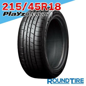 �y�^�C�������\�z 18�C���` 215/45R18 93W XL �v���C�Y PX-RV2 PXRV2 PX RVII �u���a�X�g�� BRIDGESTONE �T�}�[�^�C���P�i 1�{