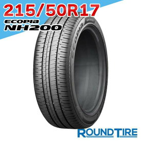 【タイヤ交換可能】 1本 17インチ 215/50R17 91V エコピア NH200 BRIDGESTONE ブリヂストン ECOPIA サマータイヤ単品