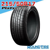 楽天市場】ブリヂストン プレイズ 215 50 r17の通販