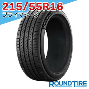 �y�^�C�������\�z �݌ɂ��� �������K�i 2025-2026�N�� 2�{�Z�b�g 16�C���` 215/55R16 97W XL �~�V������ �v���C�}�V�[5 PRIMACY MICHELIN �T�}�[�^�C���P�i