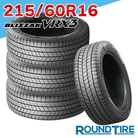 【タイヤ交換可能】 在庫あり 4本セット 16インチ 215/60R16 95Q スタッドレス ブリザック VRX3 ブリヂストン BLIZZAK BRIDGESTONE スタッドレスタイヤ単品