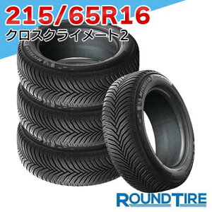 y^C\z Ki 2024-2025N 4{Zbg 16C` 215/65R16 102V XL ~V NXNC[g 2 NXNCCg MICHELIN I[V[Y^CPi