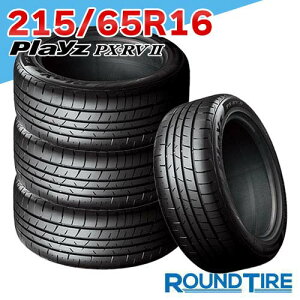 �y�^�C�������\�z 16�C���` 215/65R16 98H �v���C�Y PX-RV2 PXRV2 PX RVII �u���a�X�g�� BRIDGESTONE �T�}�[�^�C���P�i 4�{�Z�b�g