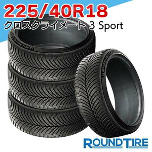 y^C\z Ki 2025N 4{Zbg 18C` 225/40R18 92Y XL NXNC[g 3 X|[c CROSSCLIMATE3 ~V MICHELIN I[V[Y^C 