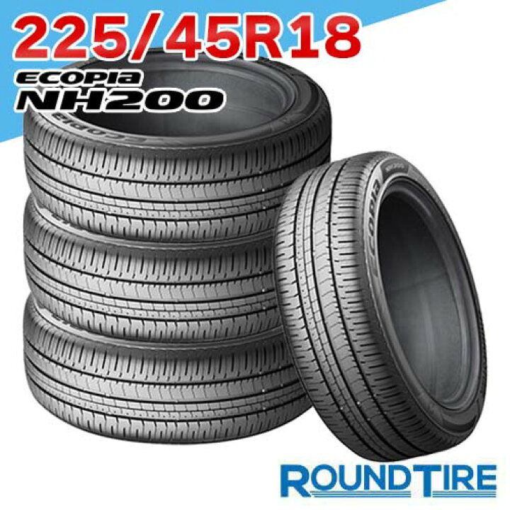 楽天市場】【タイヤ交換可能】 在庫あり 4本セット 18インチ 225/45R18 