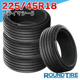 【タイヤ交換可能】 在庫あり 国内正規品 2025年製 4本セット 18インチ 225/45R18 95Y XL ミシュラン プライマシー5 PRIMACY MICHELIN サマータイヤ単品