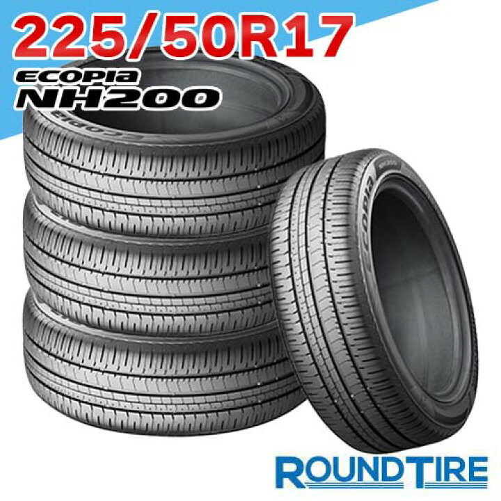 楽天市場】【タイヤ交換可能】 4本セット 17インチ 225/50R17 94V 