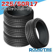 楽天市場】225／50R17（ブランドミシュラン・リム径（インチ）17 