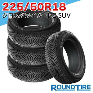 y^C\z Ki 2025N 4{Zbg 18C` 225/50R18 95W ~V NXNC[g 2 SUV NXNCCg MICHELIN I[V[Y^CPi