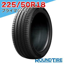 楽天市場】プライマシー4 225／50r18の通販