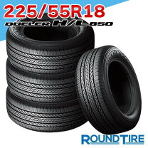 楽天市場】ブリヂストン 225／55r18の通販