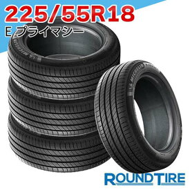 【タイヤ交換可能】 在庫あり 国内正規品 2024-2025年製 4本セット 18インチ 225/55R18 98V ミシュラン E・プライマシー ePRIMACY MICHELIN サマータイヤ単品