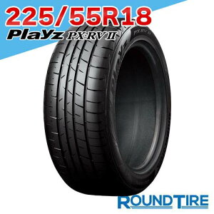 �y�^�C�������\�z 18�C���` 225/55R18 98V �v���C�Y PX-RV2 PXRV2 PX RVII �u���a�X�g�� BRIDGESTONE �T�}�[�^�C���P�i 1�{