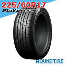 楽天市場】225／60r17 ブリジストンの通販
