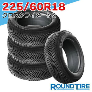 y^C\z Ki 2025N 4{Zbg 18C` 225/60R18 104W XL ~V NXNC[g 2 NXNCCg MICHELIN I[V[Y^CPi