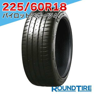 y^C\z Ki 2024-2025N 1{ 18C` 225/60R18 100V ~V pCbgX|[c4 SUV PILOT SPORT MICHELIN T}[^CPi