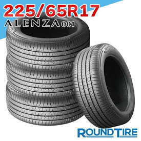 【タイヤ交換可能】 4本セット 17インチ 225/65R17 102H ブリヂストン アレンザ 001 ALENZA BRIDGESTONE サマータイヤ単品
