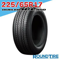 楽天市場】dueler h／l850 225／65r17の通販