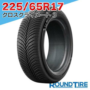 �y�^�C�������\�z �������K�i 2025�N�� 2�{�Z�b�g 17�C���` 225/65R17 106V XL �N���X�N���C���[�g 3 CROSSCLIMATE3 �~�V������ MICHELIN �I�[���V�[�Y���^�C�� ����